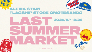 タイムセール！！ALEXIA STAM 新品2枚セット Wellness Oversized Double Jacket | ALEXIA STAM