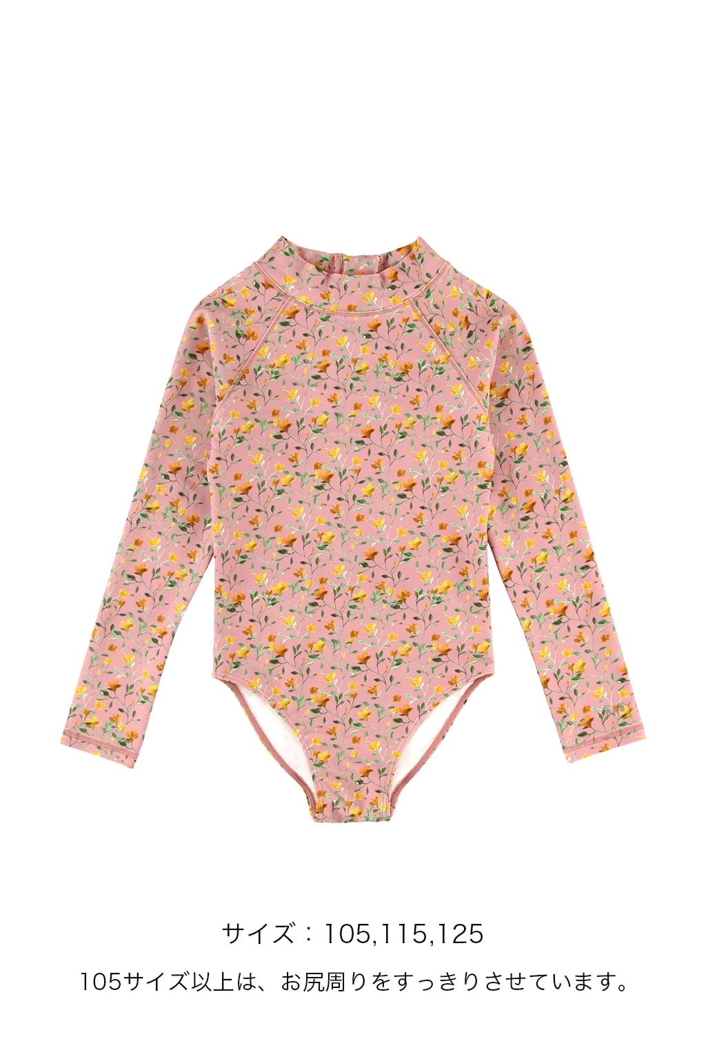 Honey Blooming Lovers - 画像 (6)