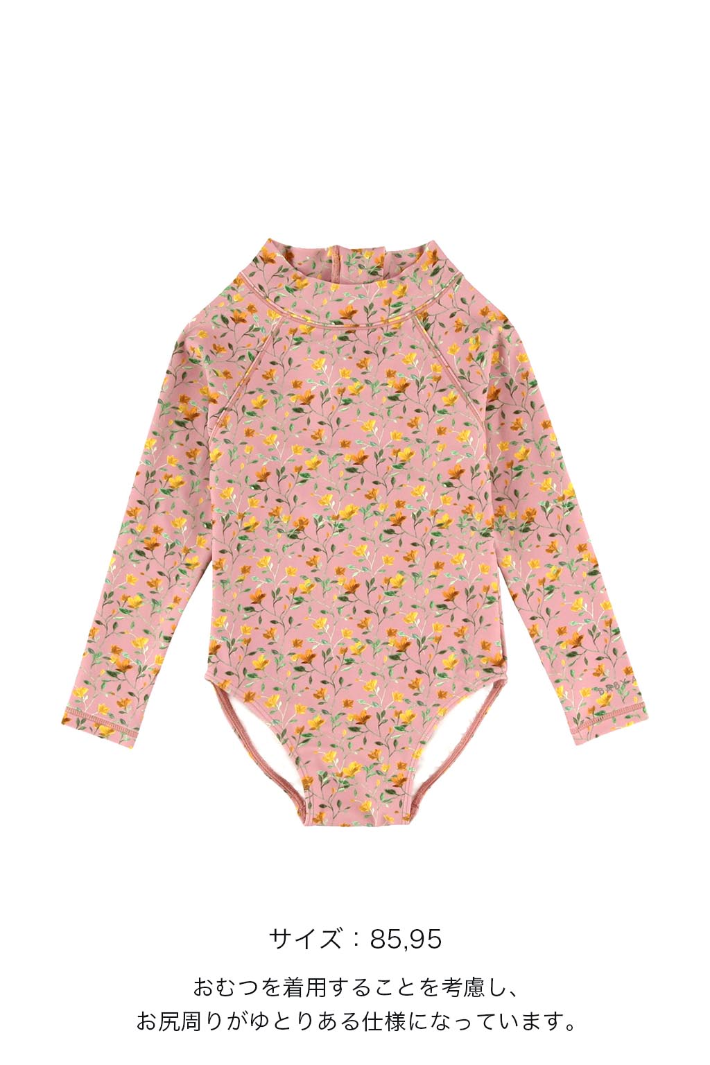 Honey Blooming Lovers - 画像 (5)