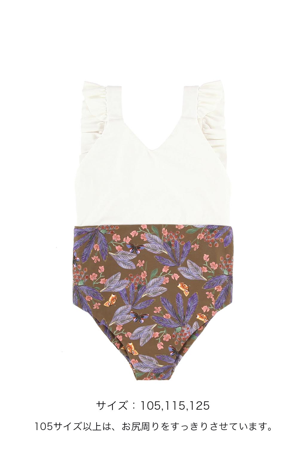 Mini Hollie Mariposa Groove - 画像 (7)