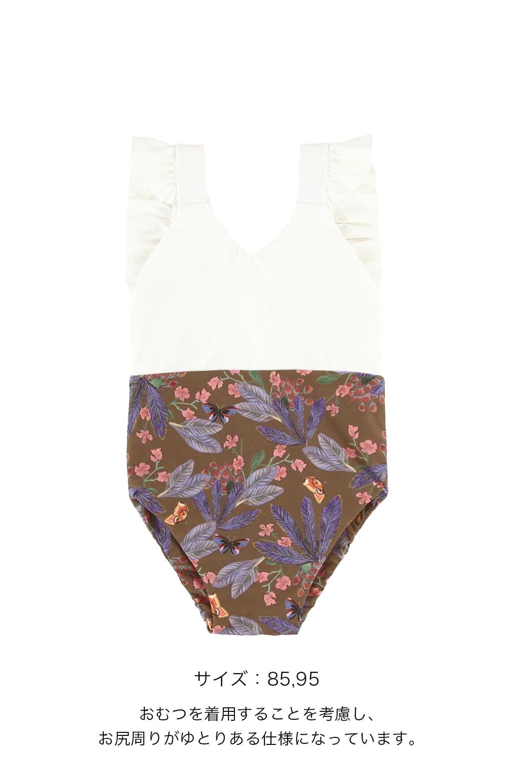 Mini Hollie Mariposa Groove - 画像 (8)