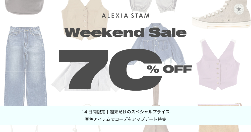Limited Time Sale | ALEXIA STAM