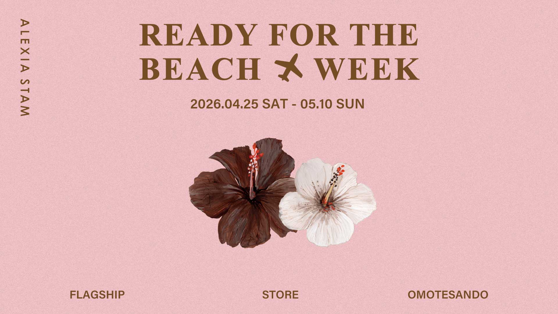 終了] READY FOR THE BEACH WEEKを開催 | ALEXIA STAM
