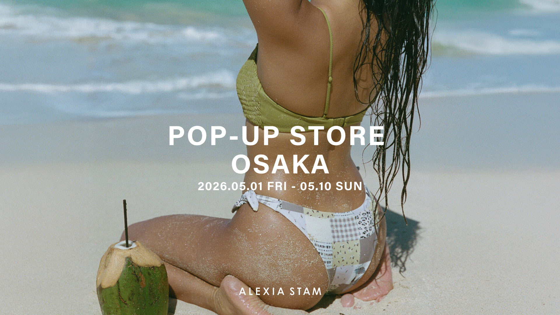 クーポン付き popup完売品 先行発売ALEXIASTAM 大阪 5/1(金)〜] Limited Pop-up Store 2026 が開催決定 | ALEXIA STAM