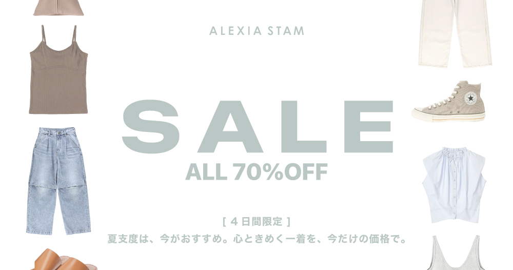 Limited Time Sale | 5ページ目 (5ページ中) | ALEXIA STAM