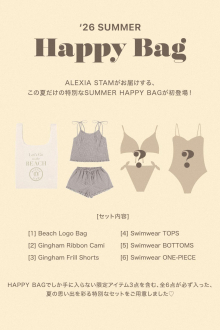 Alternative view of Summer Happy Bag 2026